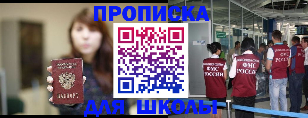 временная регистрация недорого в Карталах